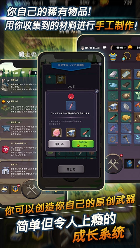 失落的世界手游下载安装最新版