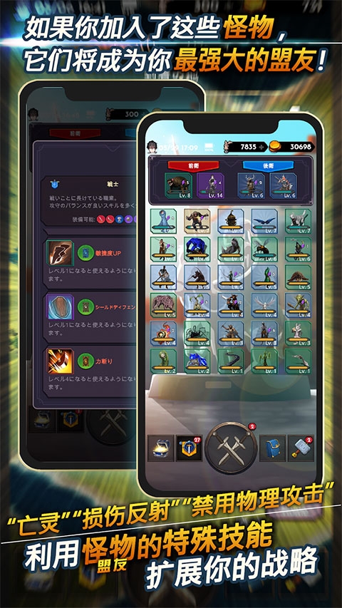 失落的世界手游下载安装最新版
