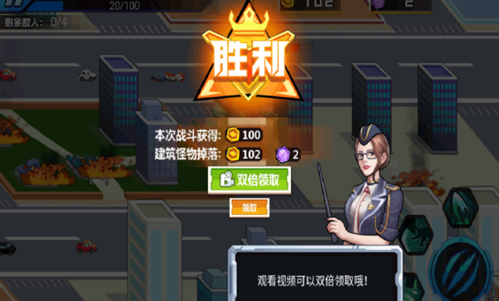 关卡终极挑战下载安装手机版