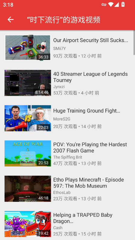 NewPipe下载官网版