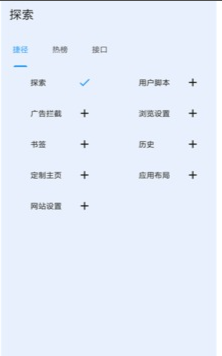 tampermonkey安卓版下载