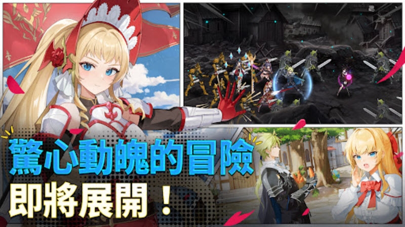 第七史诗国际服手游官网正版