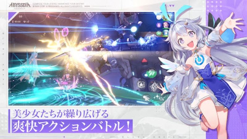 深渊女神（Abyssdia）国际服中文版