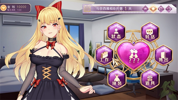恶魔少女奈西雅手机版汉化移植版