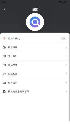 百席浏览器最新版