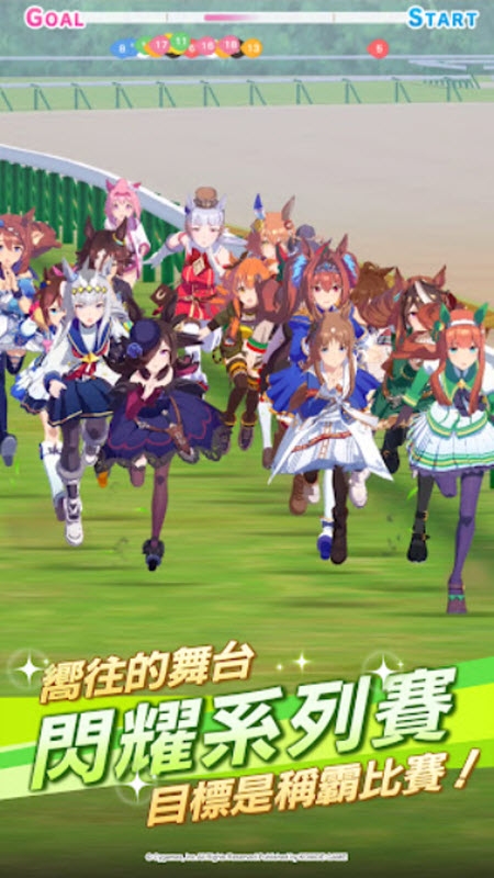 赛马娘繁中服2026官方最新版