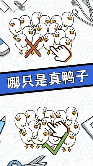 脑力黑洞游戏下载安装