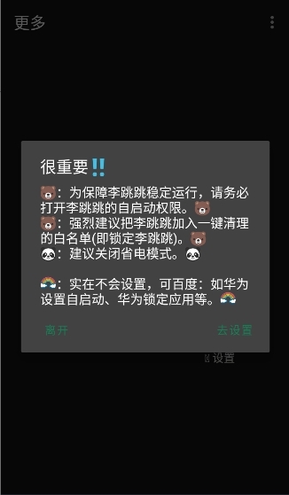 misslee最新版下载正版
