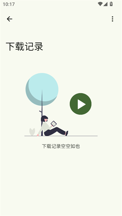 Seal Preview下载官方最新版本