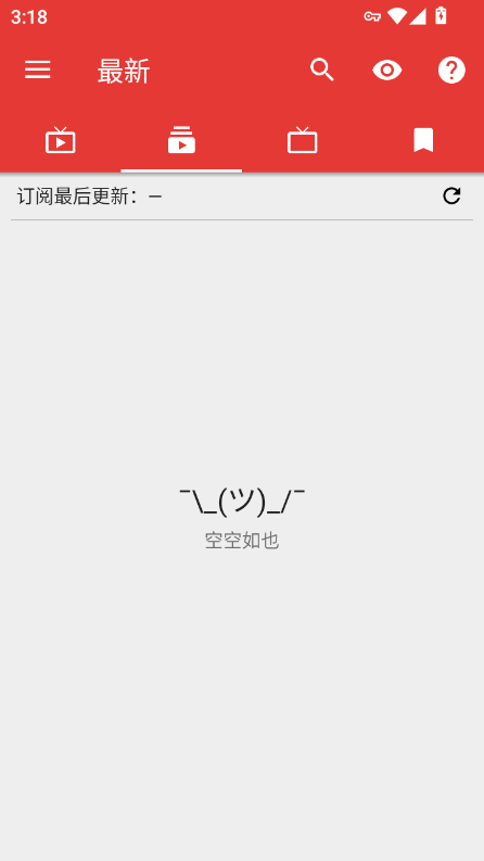 NewPipe下载官网版