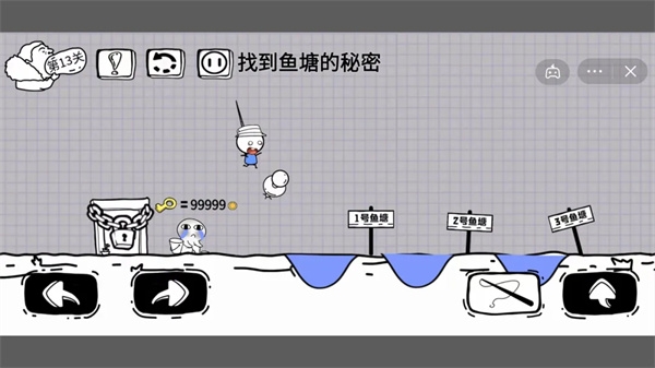 脑洞人大冒险下载安卓版最新版手游