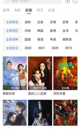 芥子影视最新版安卓版app下载