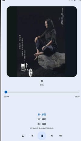 猴哥音乐app最新版安卓版下载