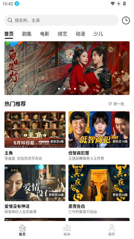 云帧享影视app下载