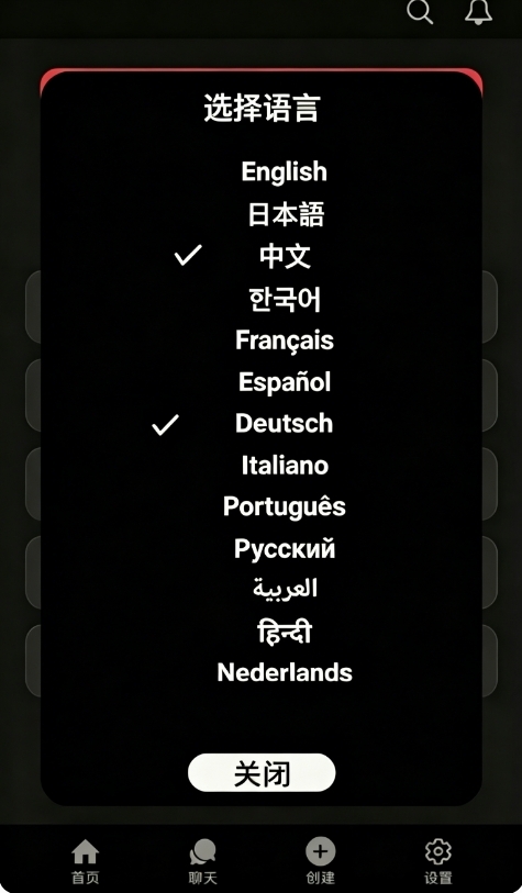 MeloChat官方版下载最新版