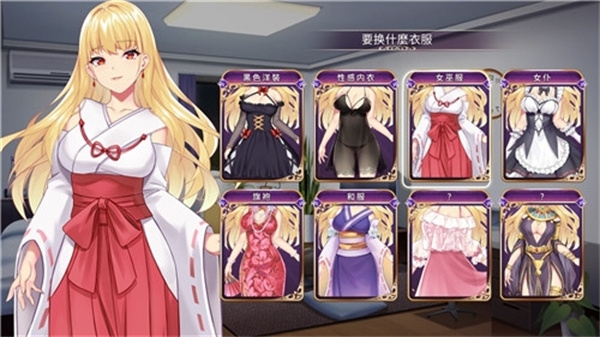 恶魔少女奈西雅手机版汉化移植版