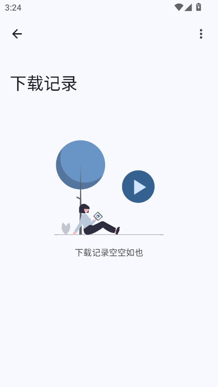 Seal海豹下载器app下载