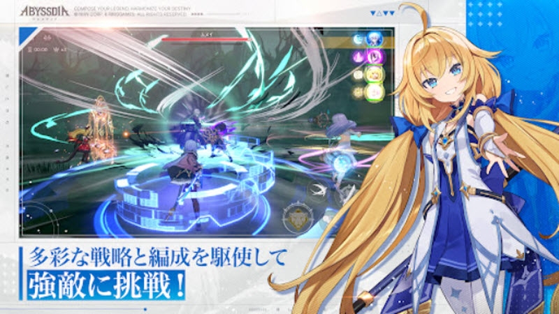 深渊女神（Abyssdia）国际服中文版