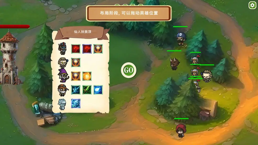 MOBA大乱斗最新版本下载正版