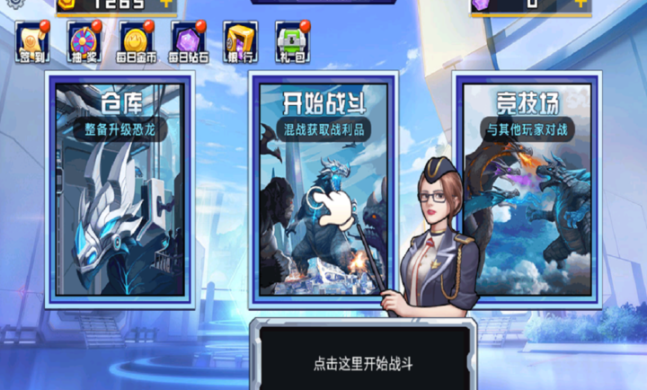 关卡终极挑战下载安装手机版