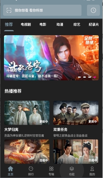 聚合影视官网版下载app