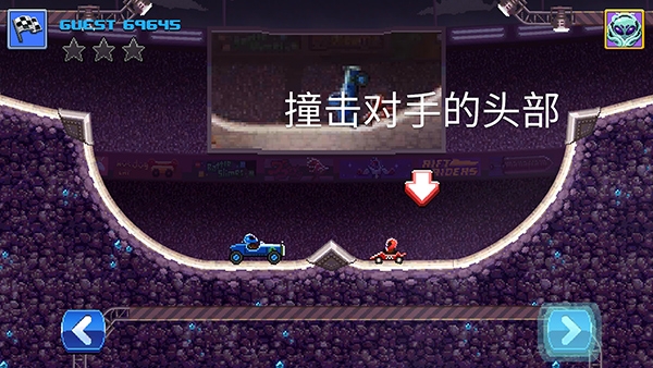 撞头赛车中文版2026最新版下载