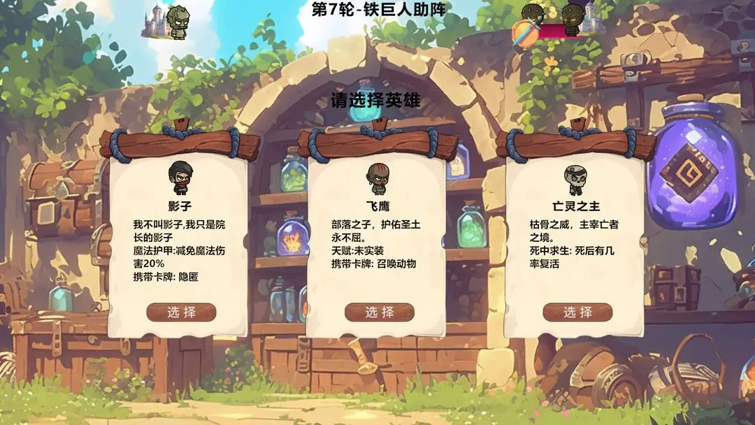 MOBA大乱斗最新版本下载正版