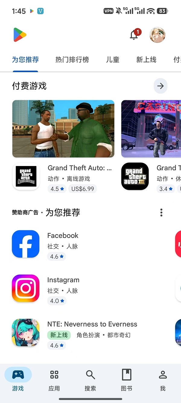 play商店安卓版下载