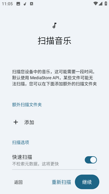 香草音乐app下载安装免费