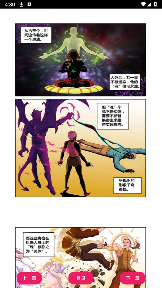 AGE漫画下载官方正版