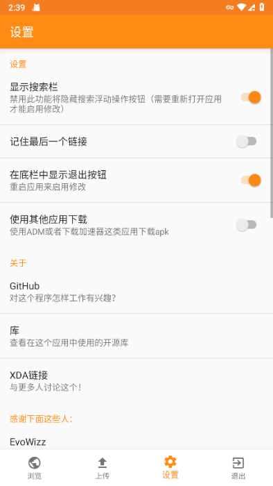 APKMirror官网下载