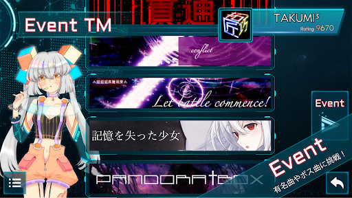 工匠三次方（TAKUMI3）手游汉化版