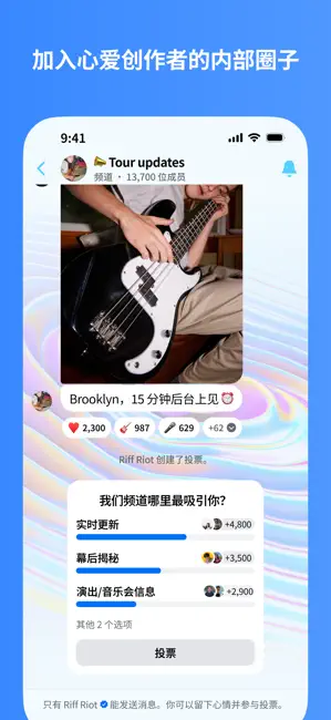 Messenger国际版2026最新版
