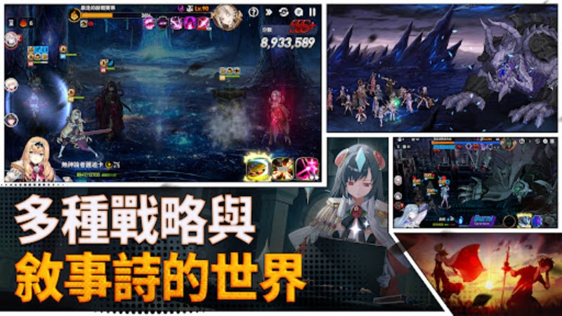 第七史诗国际服手游官网正版