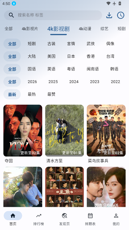 HG影视官方版下载