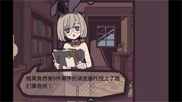 艾普里尔侦探事务所手机版下载最新