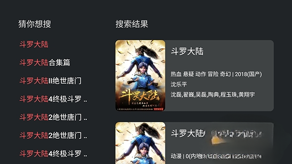 CliCli动漫TV电视版安装包下载