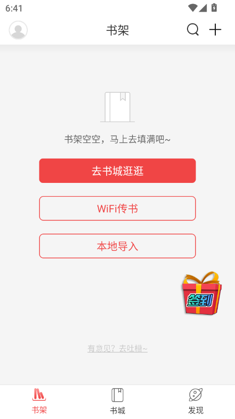 蜜桃小说（CXY）App