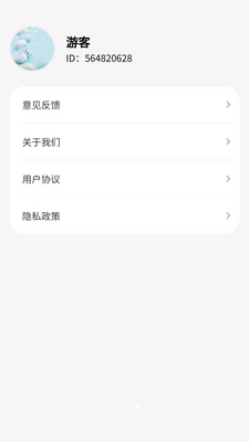 成语达人汇2026最新版