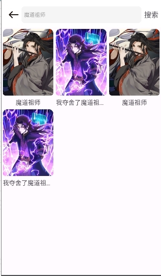 漫画屋下载正版app