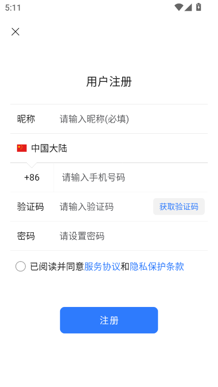 1778633898820070.png 注册.png