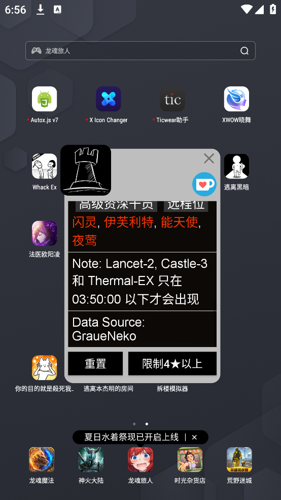 09083227ia8k.png