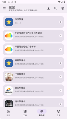 1778639446236552.png 2026512162658431530.png