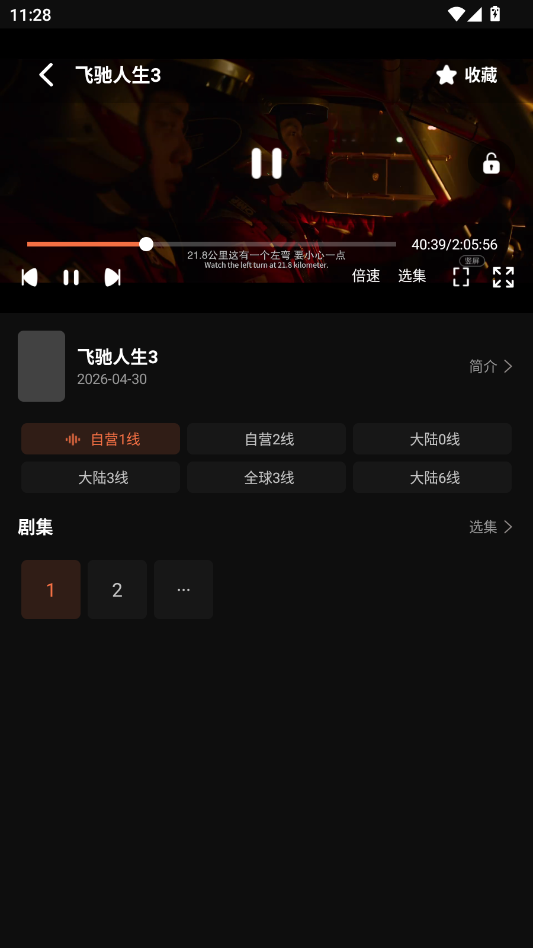 1778642953687324.png ScreenShot_2026-05-13_112807_185.png