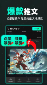 1778643444523253.png ScreenShot_2026-05-13_113715_178.png