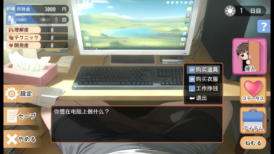 1778667248124510.png ScreenShot_2026-05-13_181146_645.png