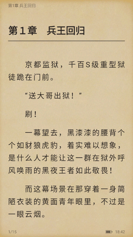 1778669030485356.png ScreenShot_2026-05-13_184241_618.png