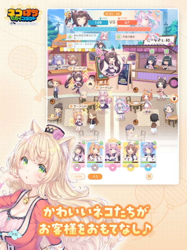 猫娘乐园世界连结国际服手游最新版