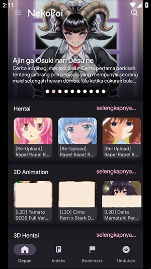 ucing漫画神器中文版