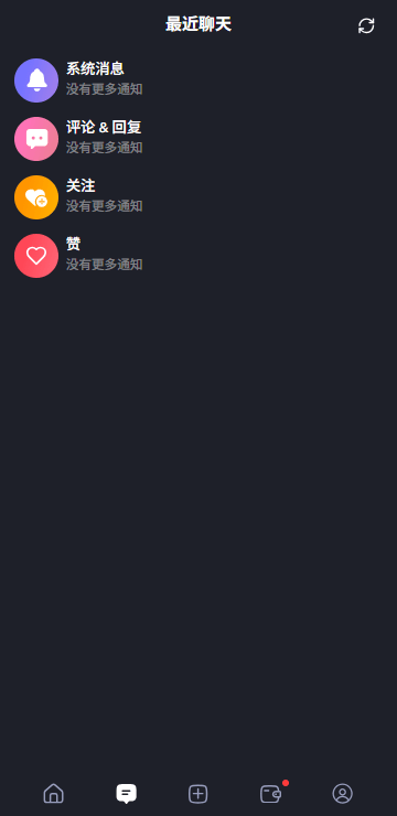feelinai聊天官方免费版